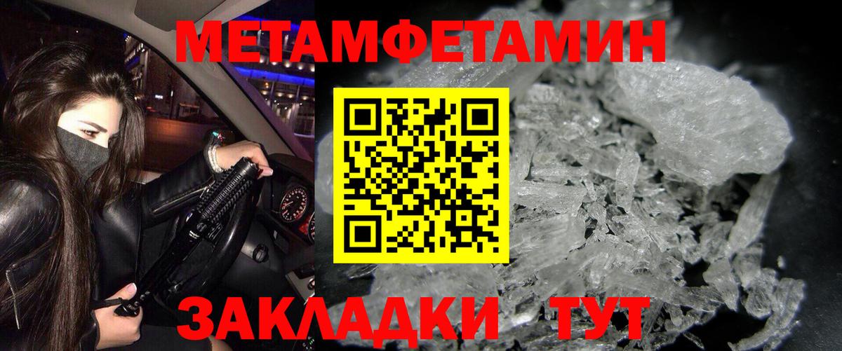 Улан-Удэ  Amphetamine  Вход с VPN  АМФ 98% 