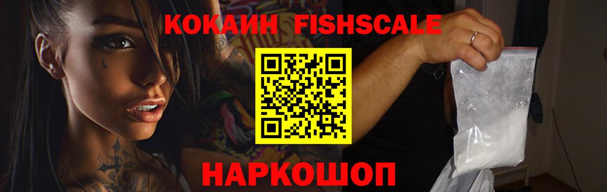 COCAIN 97% Улан-Удэ