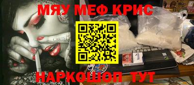 COCAINE Бузулук
