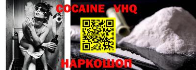 наркотики Будённовск