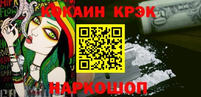 COCAINE Бузулук