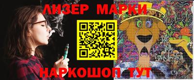 COCAINE Бузулук