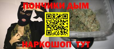 наркотики Будённовск
