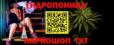 наркотики Будённовск