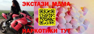 наркотики Будённовск