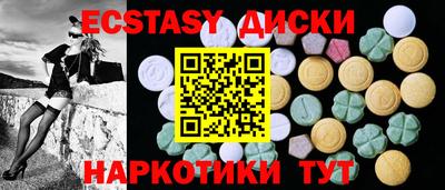COCAINE Бузулук