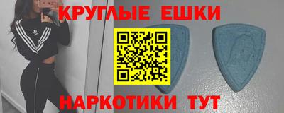 наркотики Будённовск