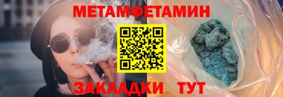 COCAINE Бузулук