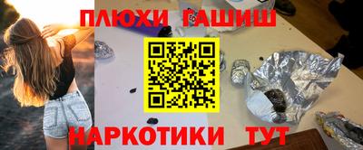 COCAINE Бузулук