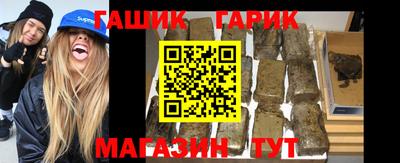 наркотики Будённовск