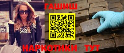 наркотики Будённовск
