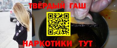 наркотики Будённовск