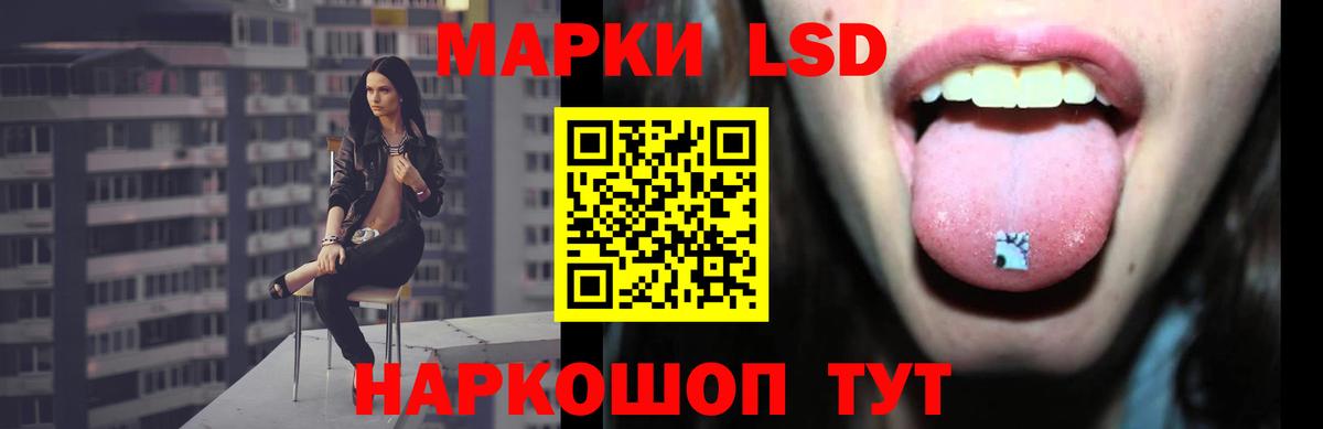 Улан-Удэ  ЛСД экстази кислота  LSD-25 экстази ecstasy  Вход с VPN 