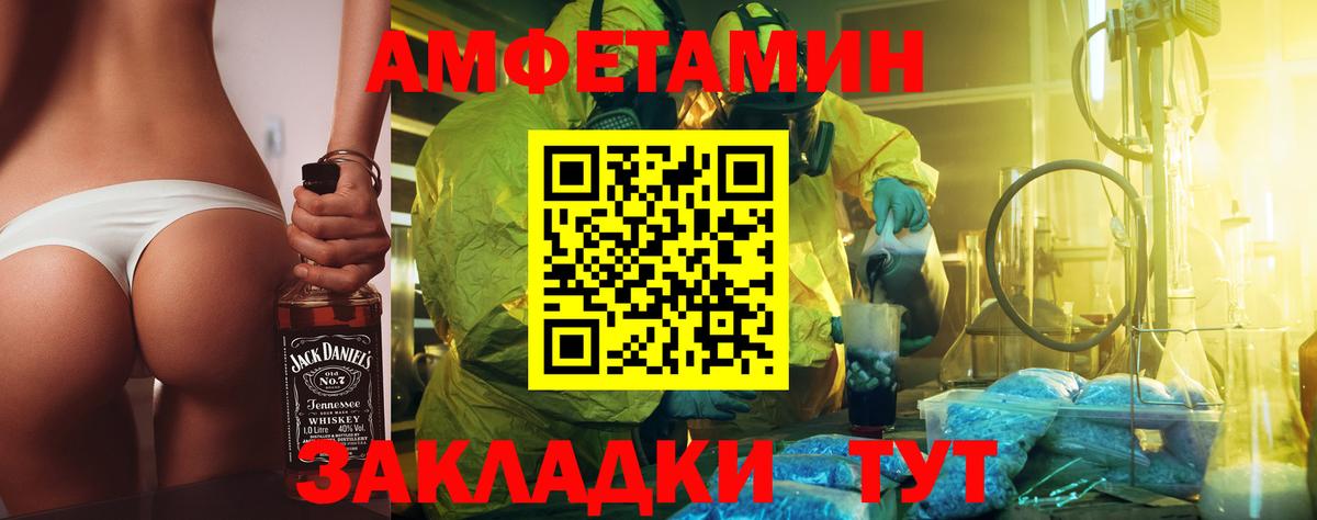 Первитин витя  Вход с VPN  Улан-Удэ  Первитин витя 