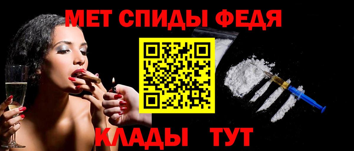 Метамфетамин витя Улан-Удэ