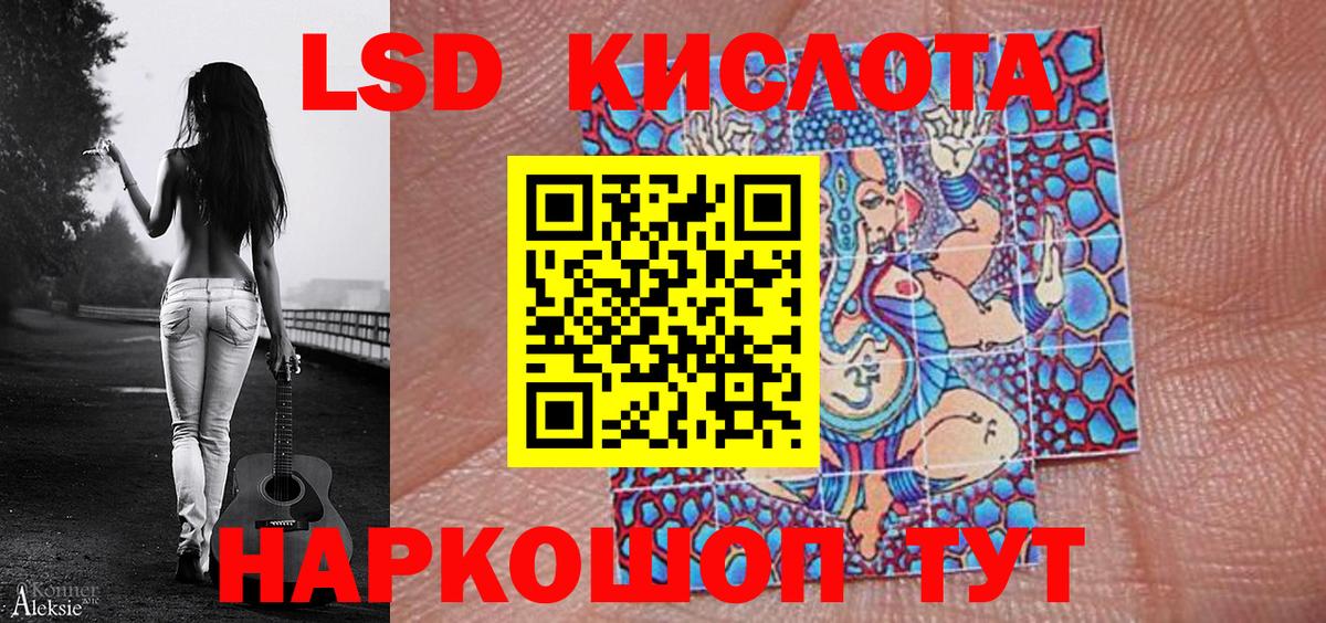 Марки NBOMe 1,8мг Улан-Удэ