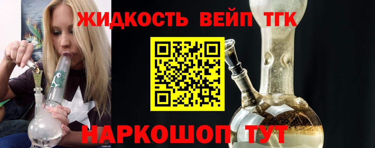 Улан-Удэ  ТГК Wax  Вход с VPN 