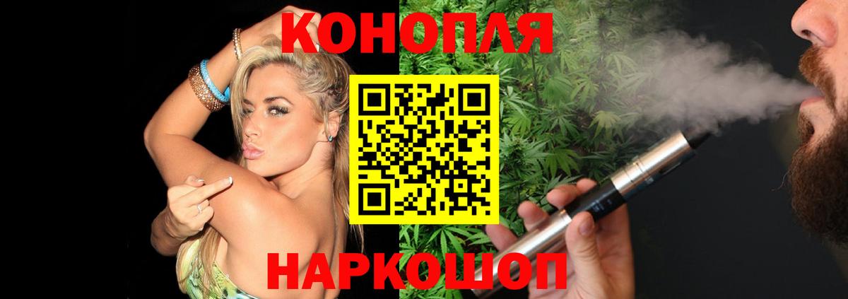 Каннабис тримм Улан-Удэ