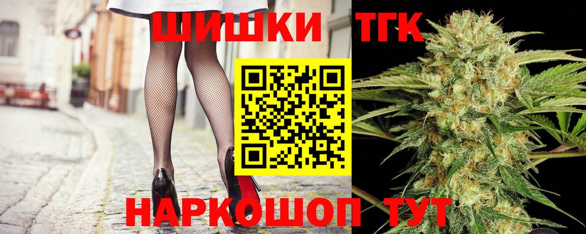 Бошки марихуана MAZAR  Шишки марихуана Amnesia  Марихуана SATIVA & INDICA  Вход с VPN  Улан-Удэ 